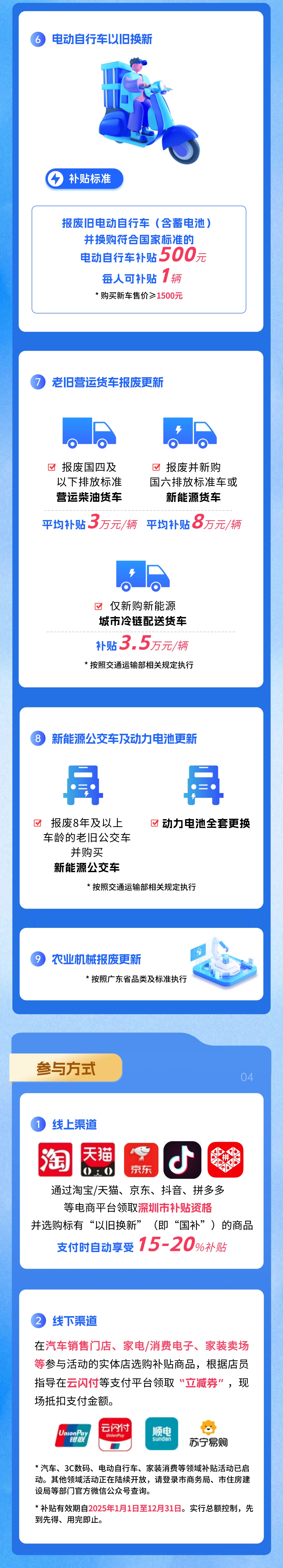 嶨O(sh)Ӌ(j)-5.jpg