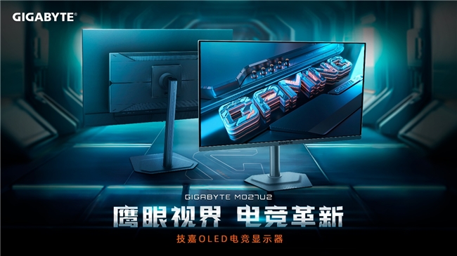  MO27U2 4K 240Hz QD-OLED 늸(jng)@ʾʽ