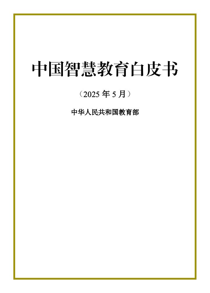 2025Ї(gu)ǻ۽Ƥ