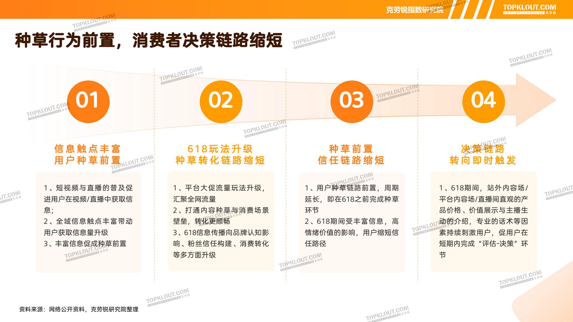 cc85be707c35479197b99b3d4989351b(36).jpg