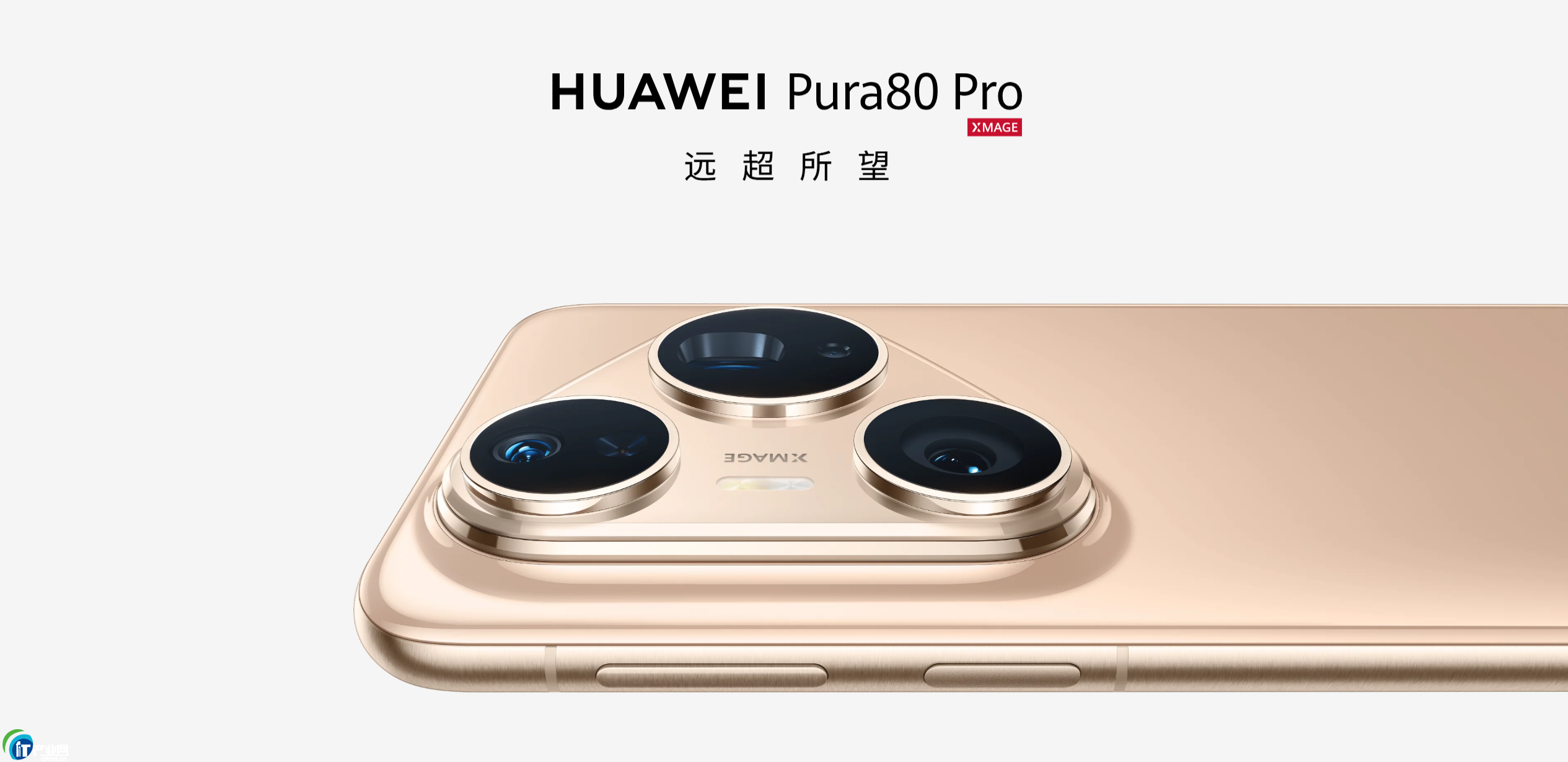 Pura 80.png