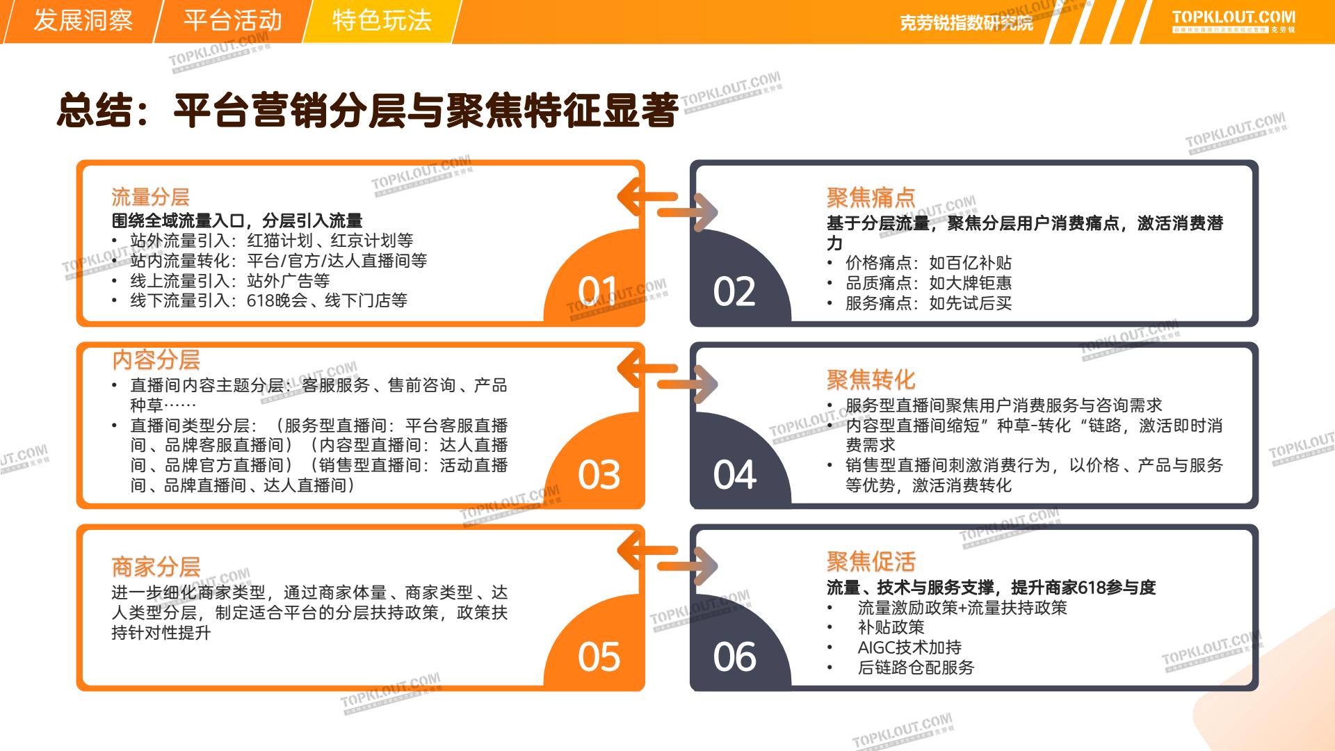 cc85be707c35479197b99b3d4989351b(24).jpg