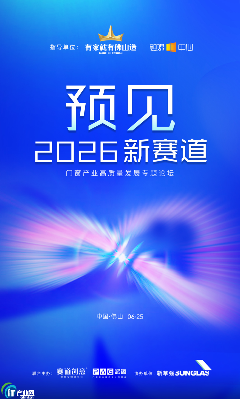 A(y)Ҋ(jin)2026ِT(mn)a(chn)I(y)|(zh)l(f)չ(zhun)}Փ625ڷɽ(dng)