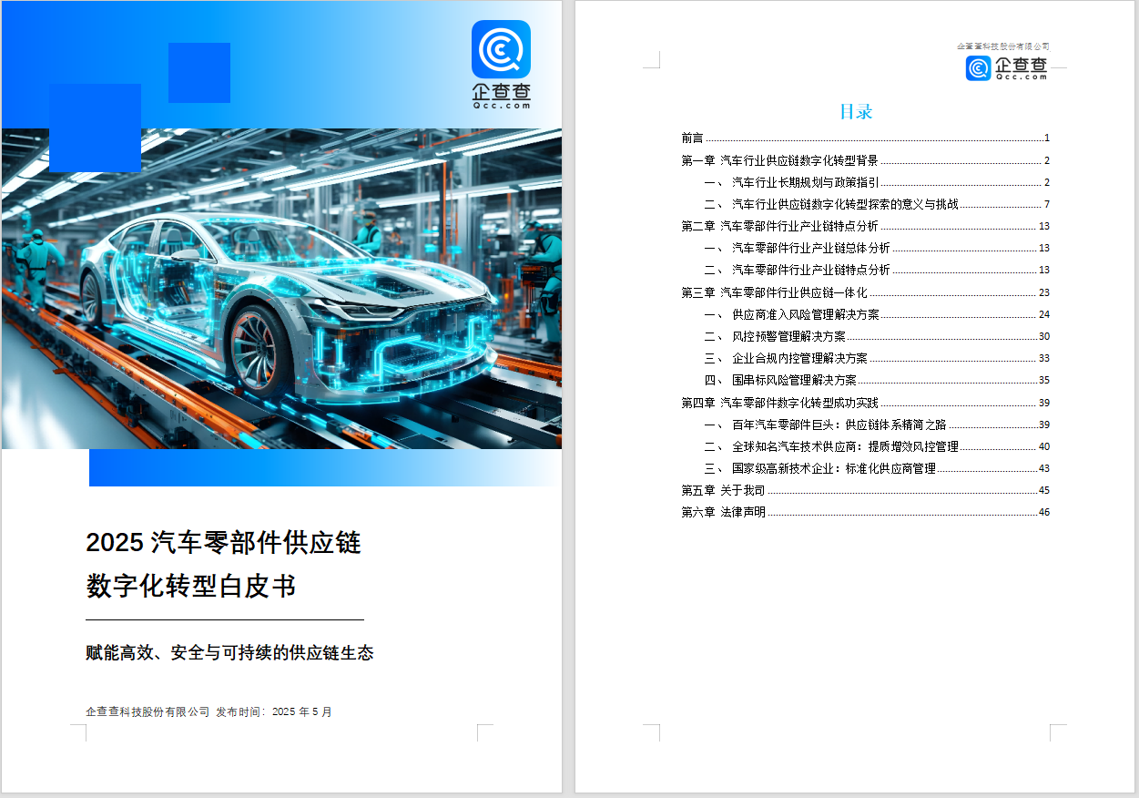 l(f)2025܇㲿朔(sh)ֻD(zhun)ͰƤ